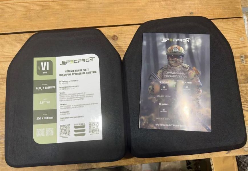 Комплект керамічнічних бронеплит 6-го класу SPECPROM. Вага 2,8 кг. 2E0F5D6 VOENTORGZSU