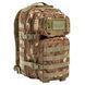 Рюкзак Mil-Tec Small Assault Pack 20 л 20866381 VOENTORGZSU
