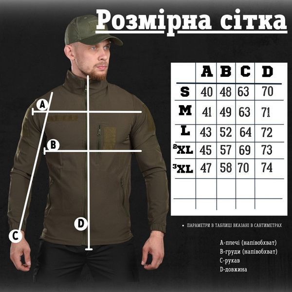 Ветровка paradox OLIVA ДГ 16352 VOENTORGZSU