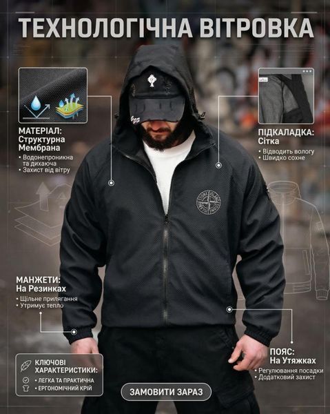 Чорний, XXL 95364 VOENTORGZSU