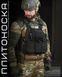 Тактическая плитоноска с четырьмя точками быстрого сброса Asdag black ВТ 85794 фото 3