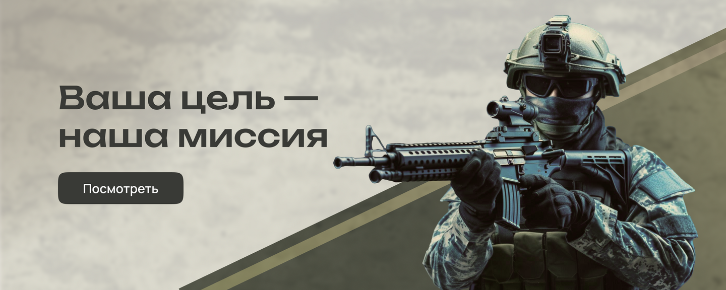 Banner from design