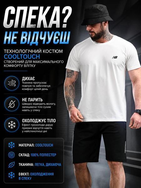 Літній костюм NB black/white РП 96030 VOENTORGZSU