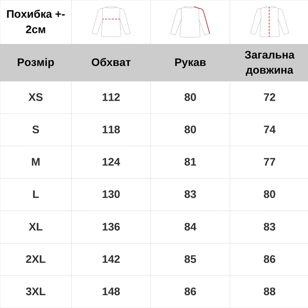 Куртка Helikon Blizzard StormStretch 30032381 VOENTORGZSU