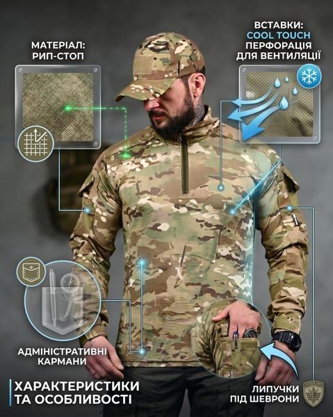 Убакс полегшений мультикам 7.62 ВТ 96083 VOENTORGZSU