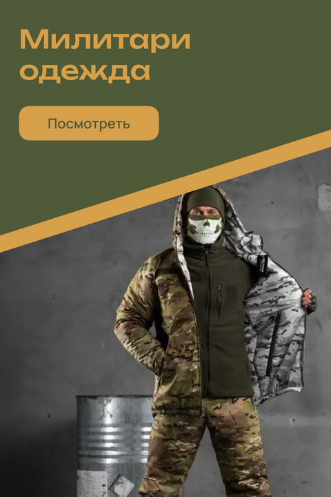 Banner from design